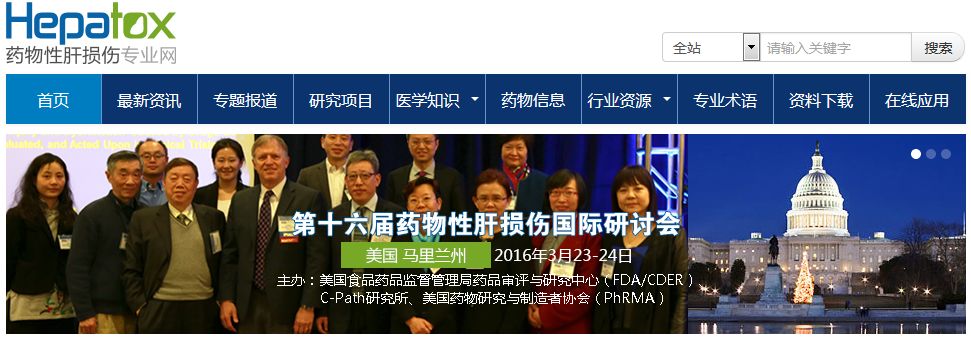 药物性肝损补硒（肝病补硒）-硒宝网