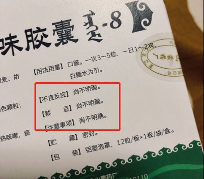 药物性肝损补硒（肝病补硒）-硒宝网