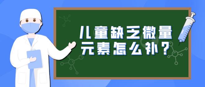 一天需补多少硒(补硒一天300mg多吗)-硒宝网