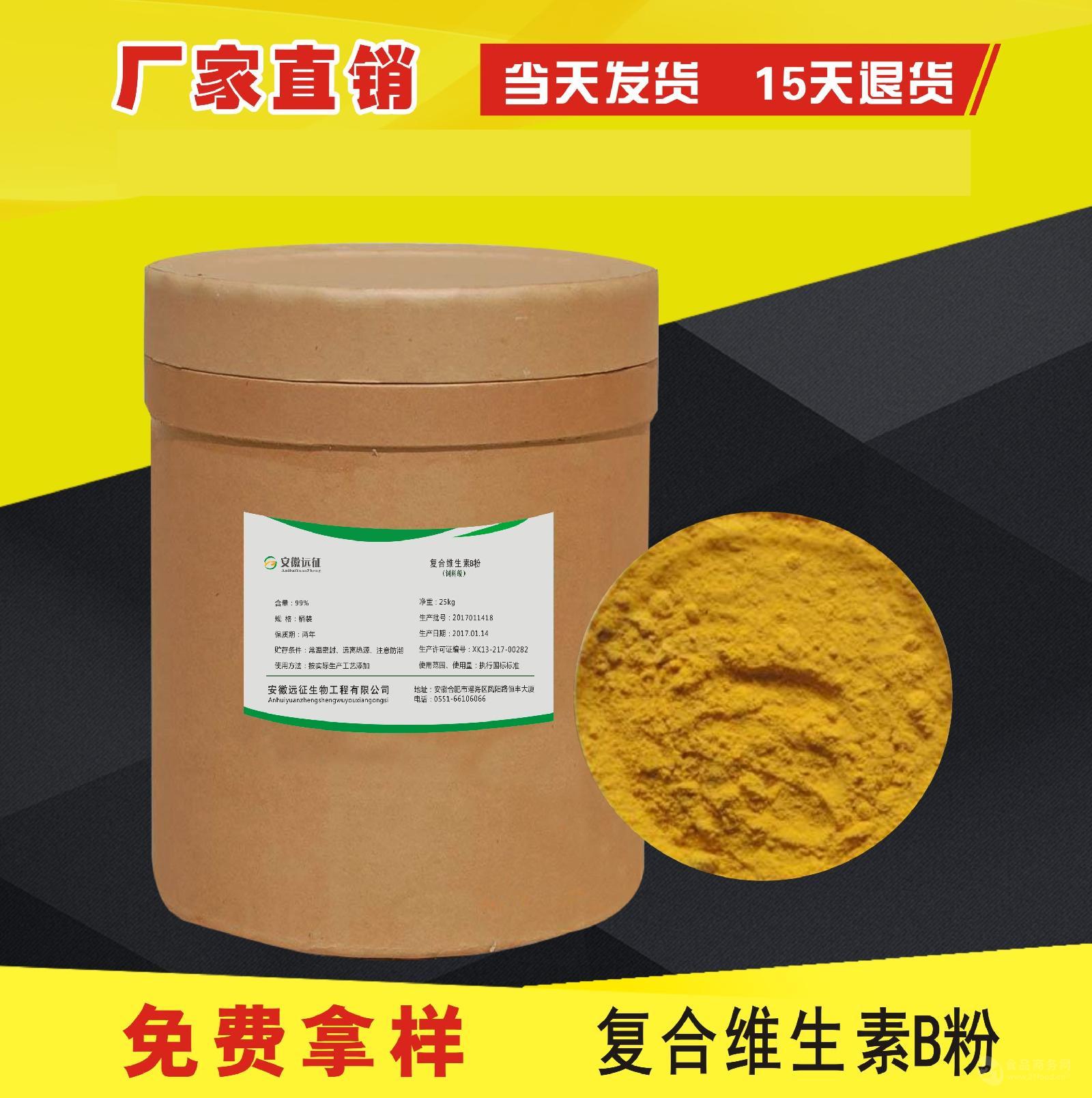 国珍松花粉补硒(国珍松花粉的好处)-硒宝网