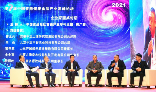 羊用补硒添加剂（给羊补硒）-硒宝网