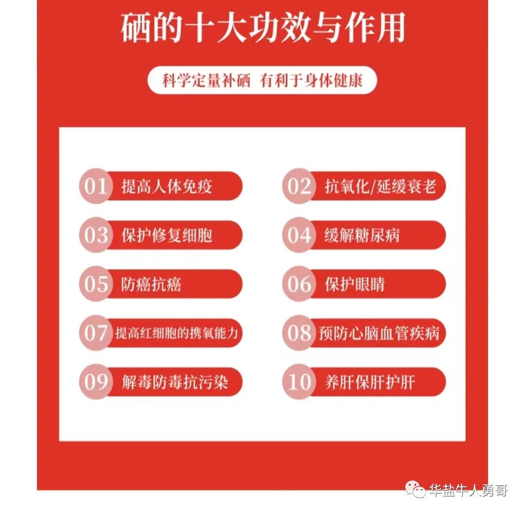 补硒能治心梗吗(能治补心梗硒的药物)-硒宝网