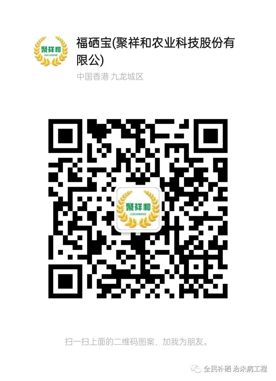 补硒能治心梗吗(能治补心梗硒的药物)-硒宝网