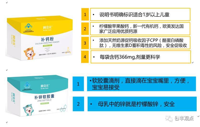 锌和硒能同补吗(锌硒补充)-硒宝网