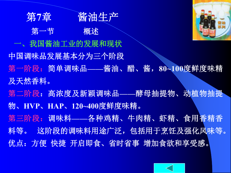 补硒复合营养液（复合液营养补硒有用吗）-硒宝网