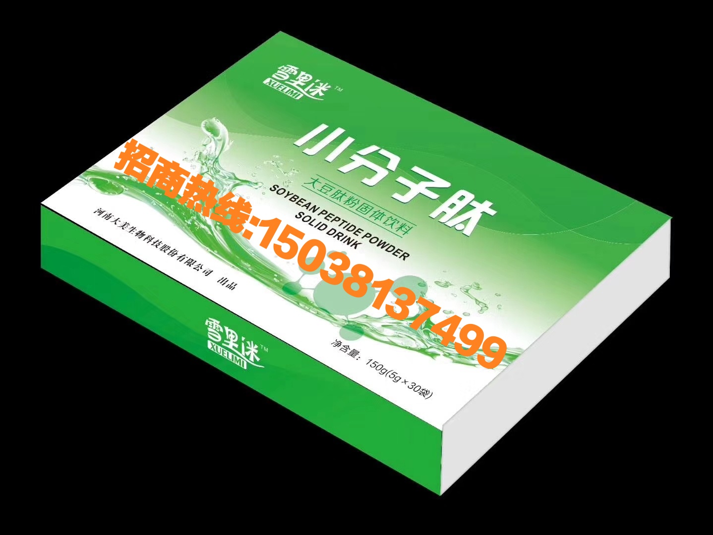 血压高是缺硒补(血压缺补高硒是什么意思)-硒宝网