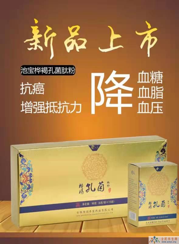 血压高是缺硒补(血压缺补高硒是什么意思)-硒宝网