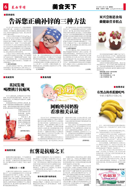 锌硒是补啥的药（补锌补硒的药）-硒宝网