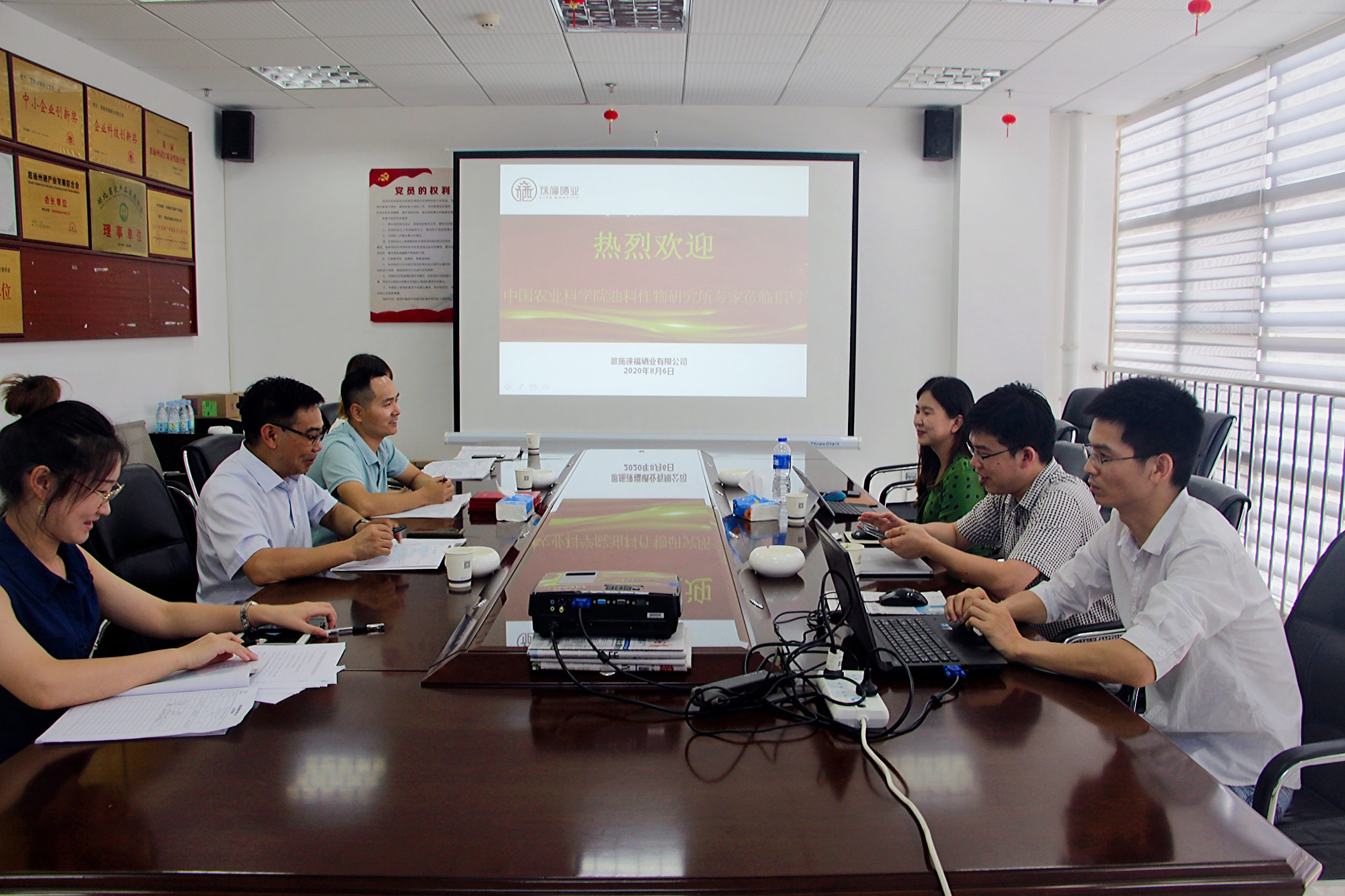 中国农科院补硒（农科院硒）-硒宝网