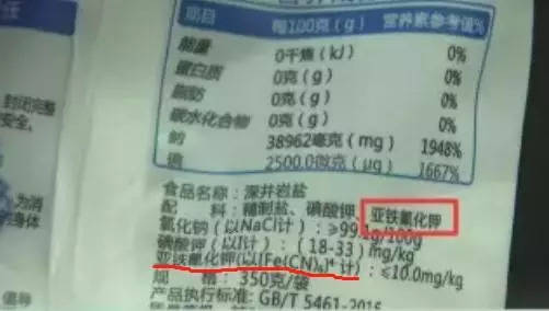 硒竹盐气双补茶(硒竹盐是骗局吗)-硒宝网