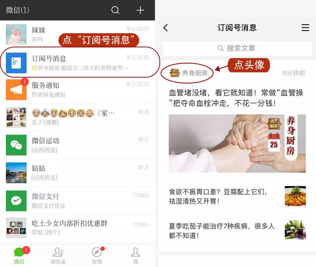 硒竹盐气双补茶(硒竹盐是骗局吗)-硒宝网
