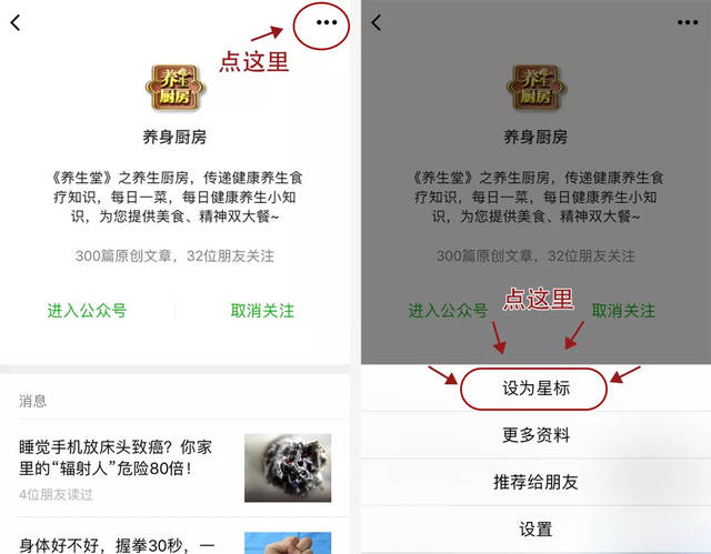 硒竹盐气双补茶(硒竹盐是骗局吗)-硒宝网