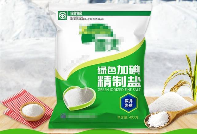 硒竹盐气双补茶(硒竹盐是骗局吗)-硒宝网