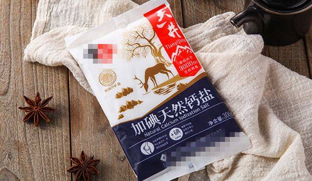 硒竹盐气双补茶(硒竹盐是骗局吗)-硒宝网