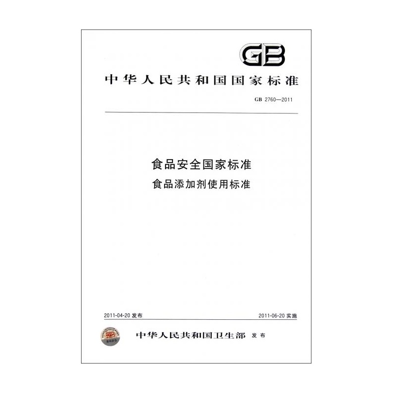 国家规定补硒量(国家提倡补硒开始时间)-硒宝网