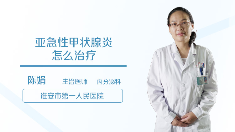 补硒能治甲减吗(硒对甲减)-硒宝网