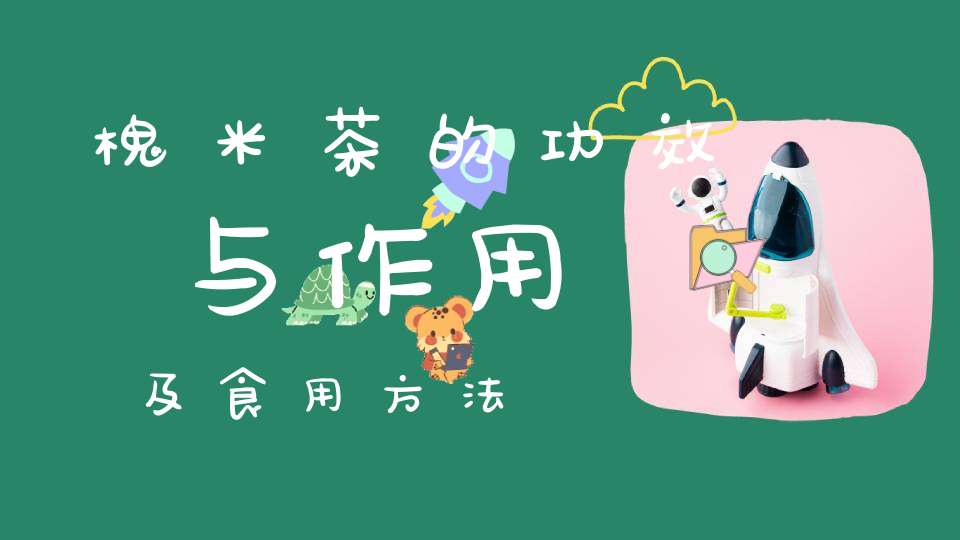 正常人一天补硒(一天补硒多少为好)-硒宝网