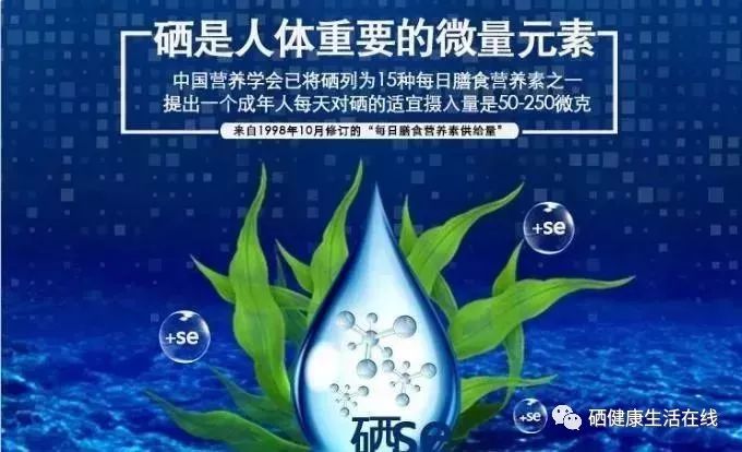 男人补硒一年后(男补硒的好处)-硒宝网