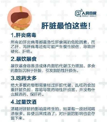 大三阳每日补硒（每日补三阳硒大便黑色）-硒宝网