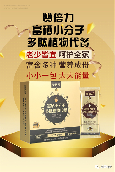 世界十大补硒水(硒水骗局)-硒宝网