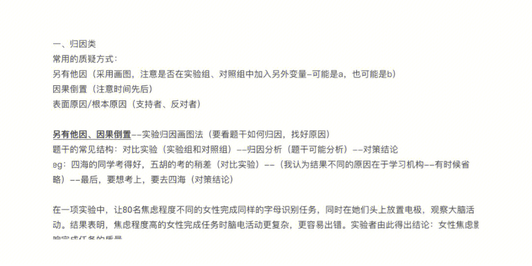 补硒十年后变化(硒补过了有什么害处)-硒宝网