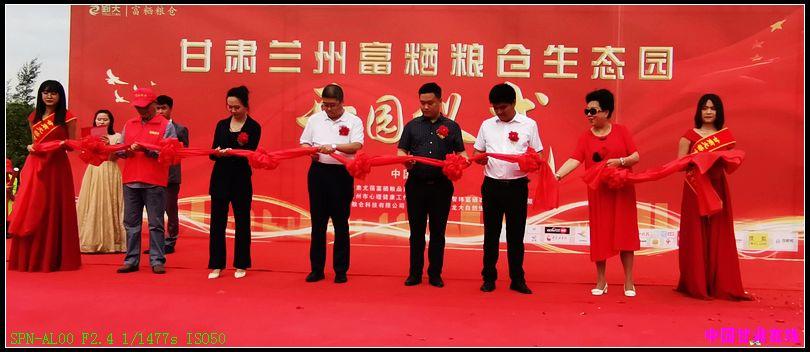 富硒粮仓的产品(富硒粮仓店怎么样加盟)-硒宝网