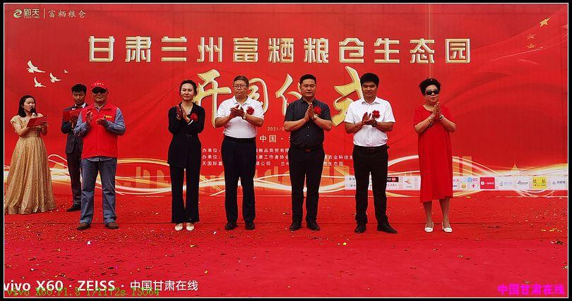 富硒粮仓的产品(富硒粮仓店怎么样加盟)-硒宝网