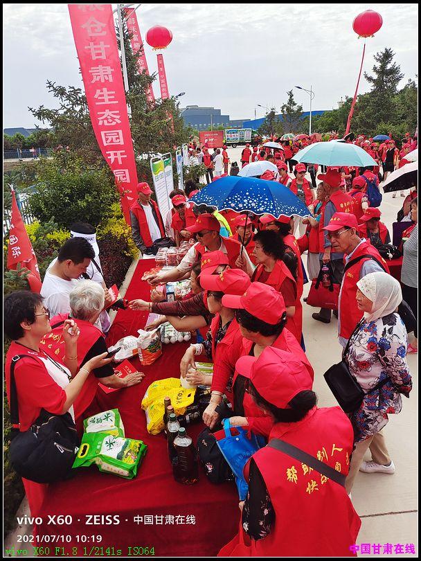 富硒粮仓的产品(富硒粮仓店怎么样加盟)-硒宝网