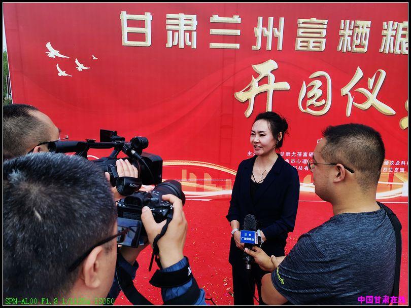 富硒粮仓的产品(富硒粮仓店怎么样加盟)-硒宝网