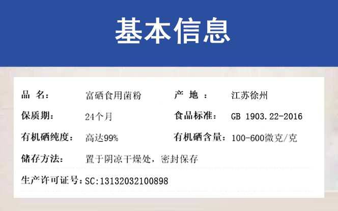 富硒鱼产品标准（富硒鱼是什么鱼）-硒宝网