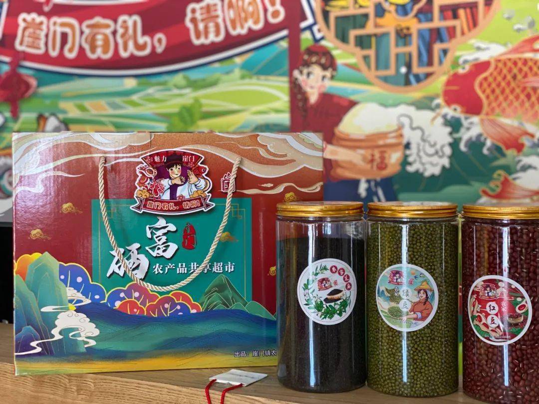 海阳镇富硒产品(浙江富硒基地)-硒宝网