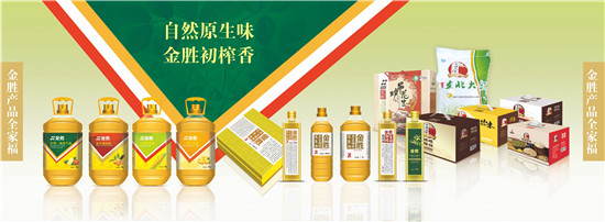 富硒产品的优势（富硒产品品牌）-硒宝网