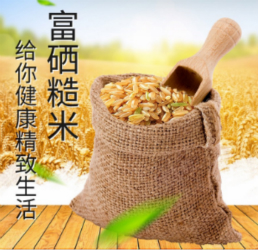 卖硒产品富硒钙（富硒钙片的功效与作用）-硒宝网