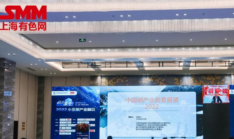 富硒产品的现状（富硒产品市?。?硒宝网