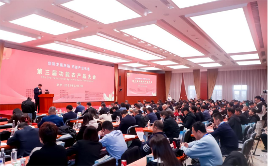 富硒产品的研发(研发富硒产品的企业)-硒宝网