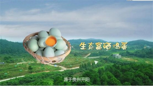 富硒产品的来源（富硒源休闲养生度假区）-硒宝网