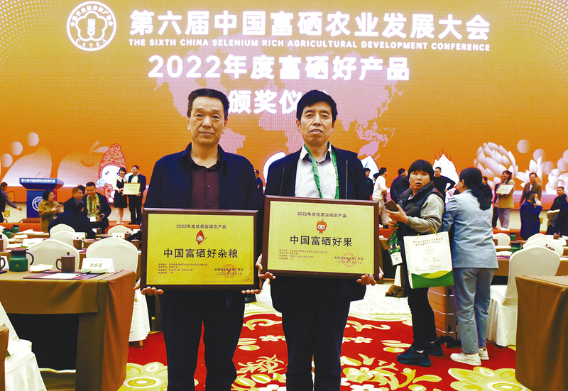 富硒产品的现状（富硒产品前景）-硒宝网
