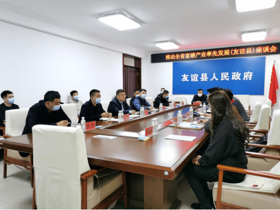 中农协富硒产品（中国富硒农业产业联盟）-硒宝网