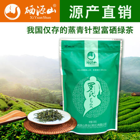 富硒产品的特点(特点富硒产品包括哪些)-硒宝网