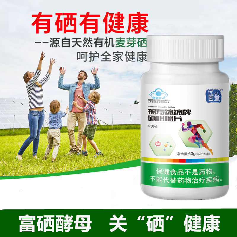 富硒产品的现状(现状富硒产品怎么样)-硒宝网