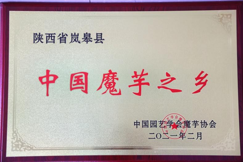 陕西的富硒产品(陕西富硒产品排名)-硒宝网