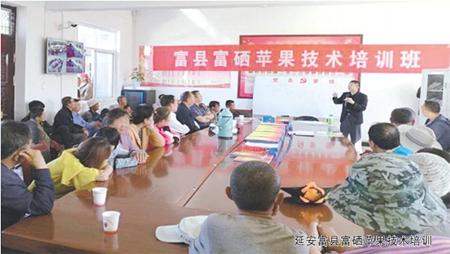 中农协富硒产品(富硒协会)-硒宝网