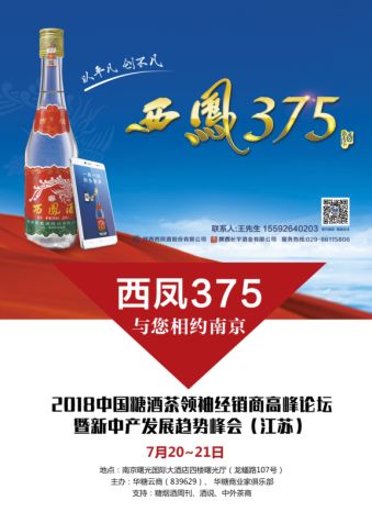 富硒茶啤酒产品(啤酒茶富硒产品是什么)-硒宝网