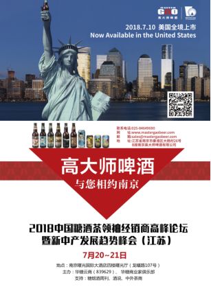 富硒茶啤酒产品(啤酒茶富硒产品是什么)-硒宝网