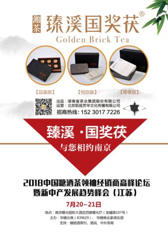 富硒茶啤酒产品(啤酒茶富硒产品是什么)-硒宝网