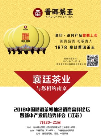 富硒茶啤酒产品(啤酒茶富硒产品是什么)-硒宝网