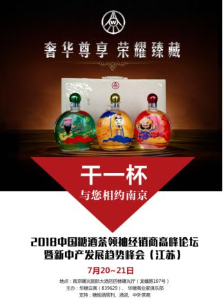 富硒茶啤酒产品(啤酒茶富硒产品是什么)-硒宝网