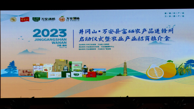 富硒产品亩投入（投入富硒产品多少钱）-硒宝网