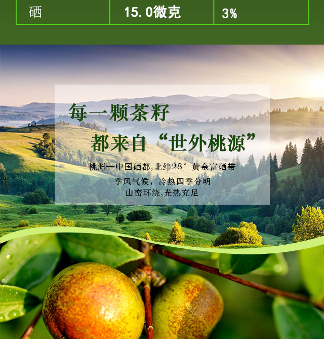 富硒产品亩投入（投入富硒产品多少钱）-硒宝网