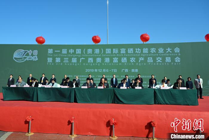 富硒产品的争议（富硒产品有科学依据吗）-硒宝网